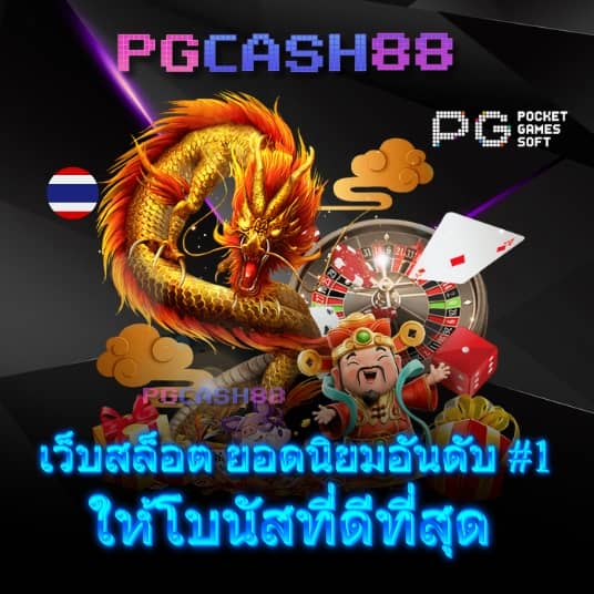 ยี่กี lottovip
