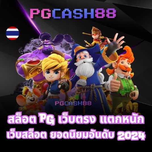 ยี่กี lottovip